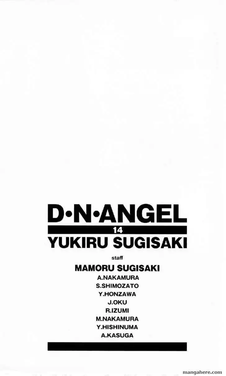 D.N. Angel Chapter 65 28